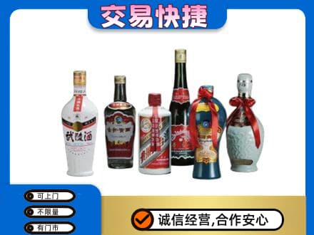 贵港市名酒回收武陵酒.jpg