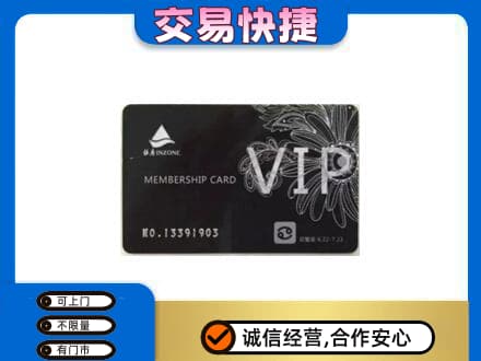 贵港市回收银座卡
