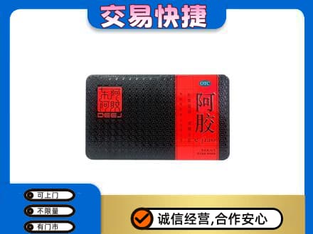 贵港市高价回收阿胶