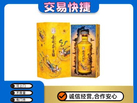 贵港市回收散花飞天茅台酒