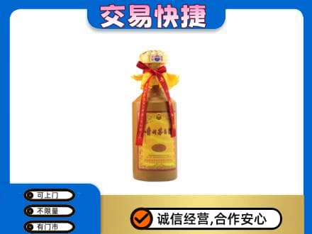 贵港市回收15年茅台酒